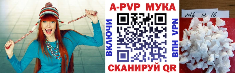 A PVP VHQ  shop официальный сайт  Подпорожье  МЕГА ссылки 