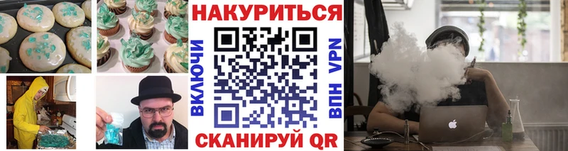 купить наркотик  Подпорожье  Canna-Cookies конопля 
