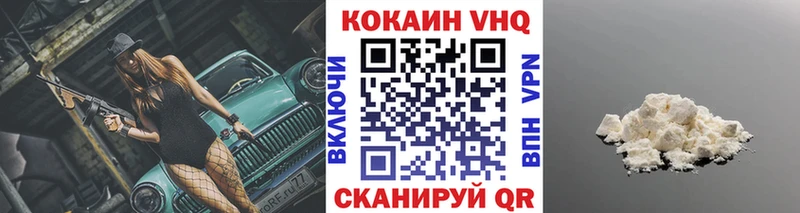 КОКАИН 99%  Подпорожье 