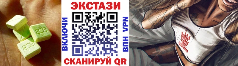 ЭКСТАЗИ Cube  магазин продажи наркотиков  Подпорожье 