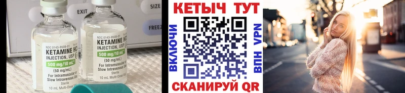 Кетамин ketamine  наркота  KRAKEN ССЫЛКА  Подпорожье 