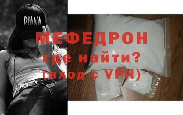 ешки Мегион