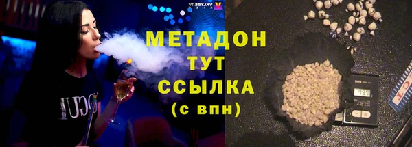 мяу мяу кристалл Михайловка