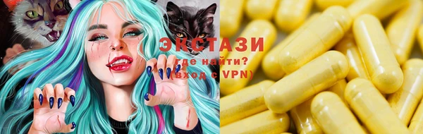 таблы Медногорск
