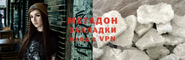 скорость mdpv Михайловск
