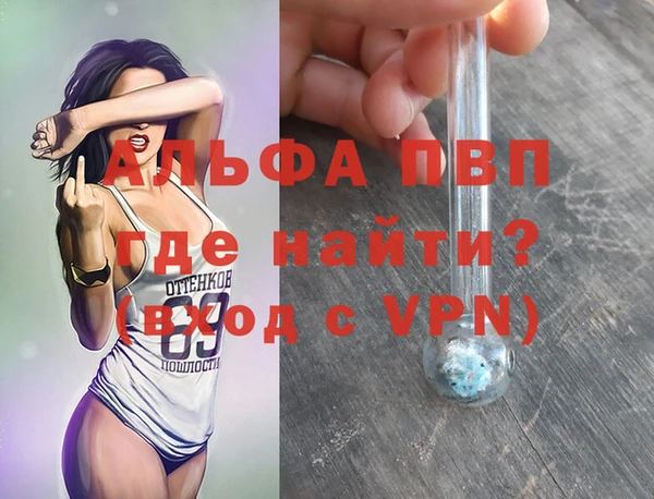 скорость mdpv Михайловск
