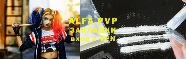 скорость mdpv Михайловск