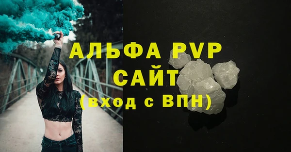 скорость mdpv Михайловск