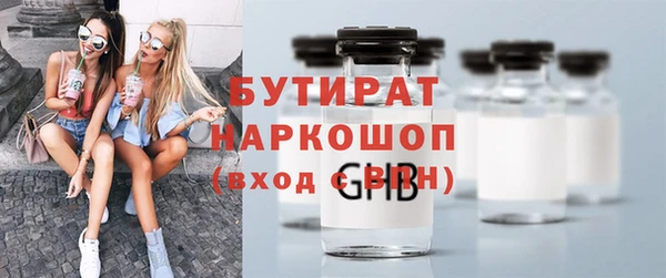 Альфа ПВП Михайлов