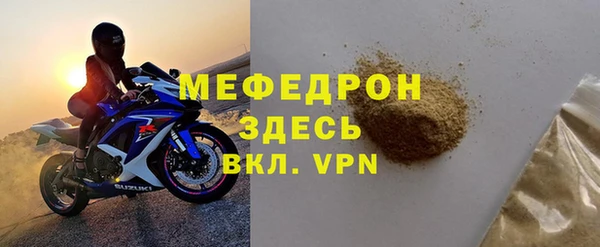 ешки Мегион