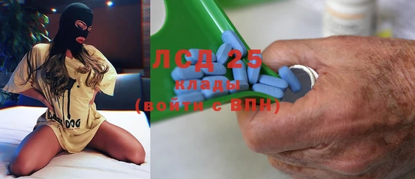 таблы Медногорск