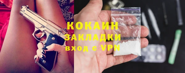 таблы Медногорск