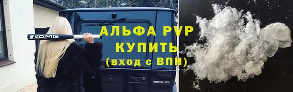 мяу мяу кристалл Михайловка