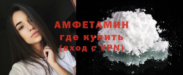 таблы Медногорск