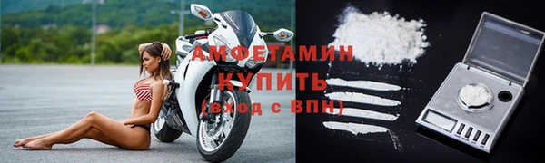 соль ск Медвежьегорск