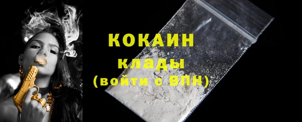 мяу мяу кристалл Михайловка