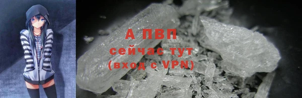 скорость mdpv Михайловск