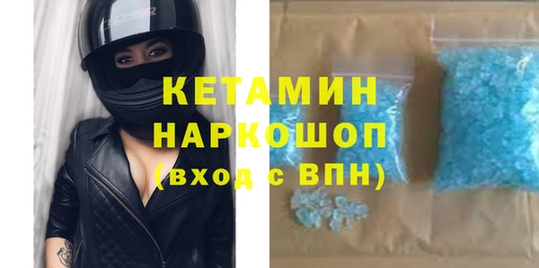 мяу мяу кристалл Михайловка