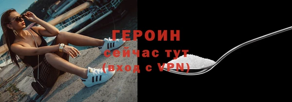 скорость mdpv Михайловск