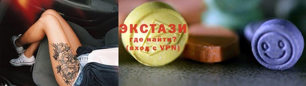 скорость mdpv Михайловск