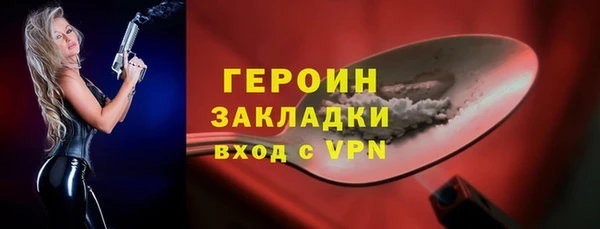 мяу мяу кристалл Михайловка