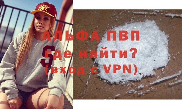 соль ск Медвежьегорск