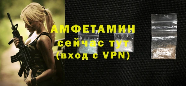 Альфа ПВП Михайлов