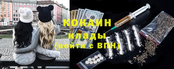мяу мяу кристалл Михайловка
