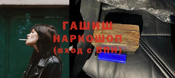 таблы Медногорск