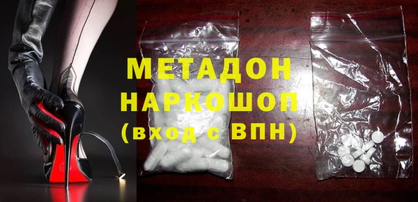 мяу мяу кристалл Михайловка