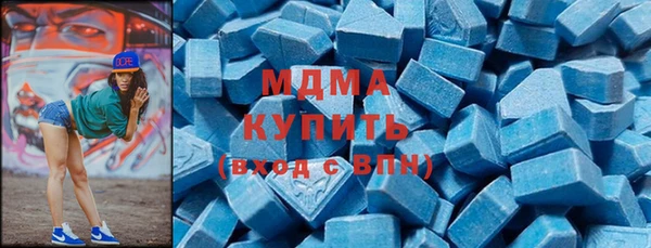 мяу мяу кристалл Михайловка