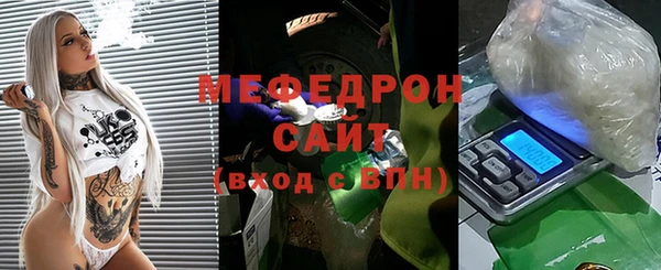 таблы Медногорск