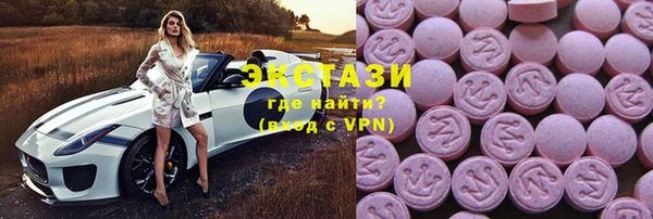 мяу мяу кристалл Михайловка