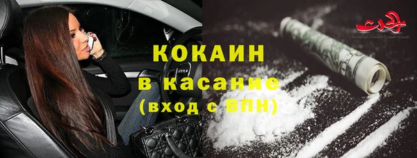 мяу мяу кристалл Михайловка