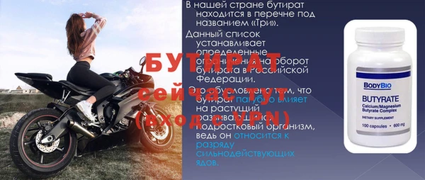 мяу мяу кристалл Михайловка