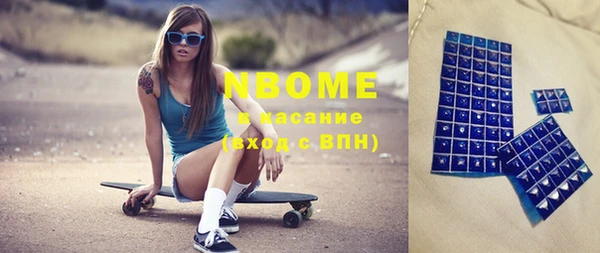 Альфа ПВП Михайлов