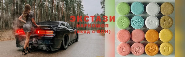 соль ск Медвежьегорск