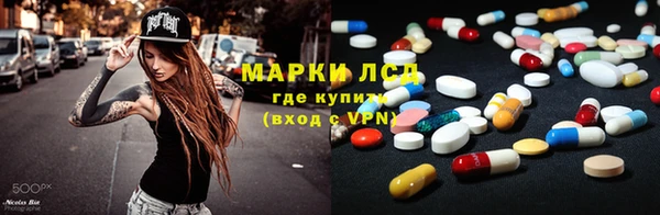 таблы Медногорск