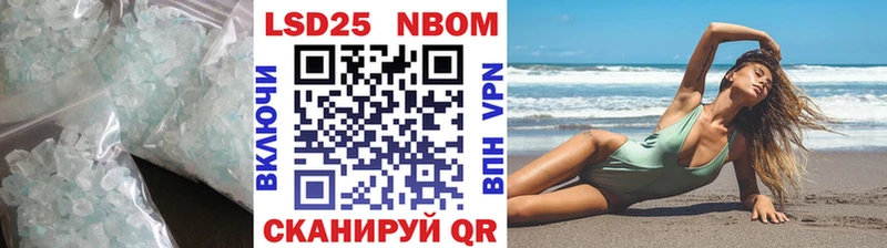 LSD-25 экстази кислота  Подпорожье 