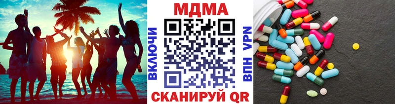 МДМА кристаллы  Подпорожье 