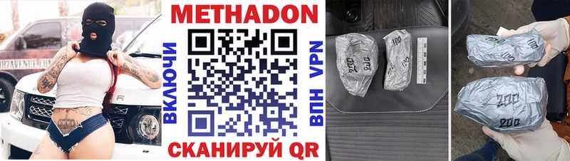 Метадон кристалл  где можно купить   Подпорожье 