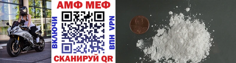 Метамфетамин кристалл  даркнет телеграм  Подпорожье 