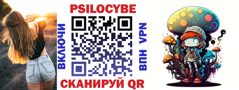 Галлюциногенные грибы ЛСД  закладки  Подпорожье 